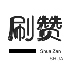 dy播放量自助下单平台